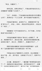 菲律宾59天签证保关 最新保关流程是什么